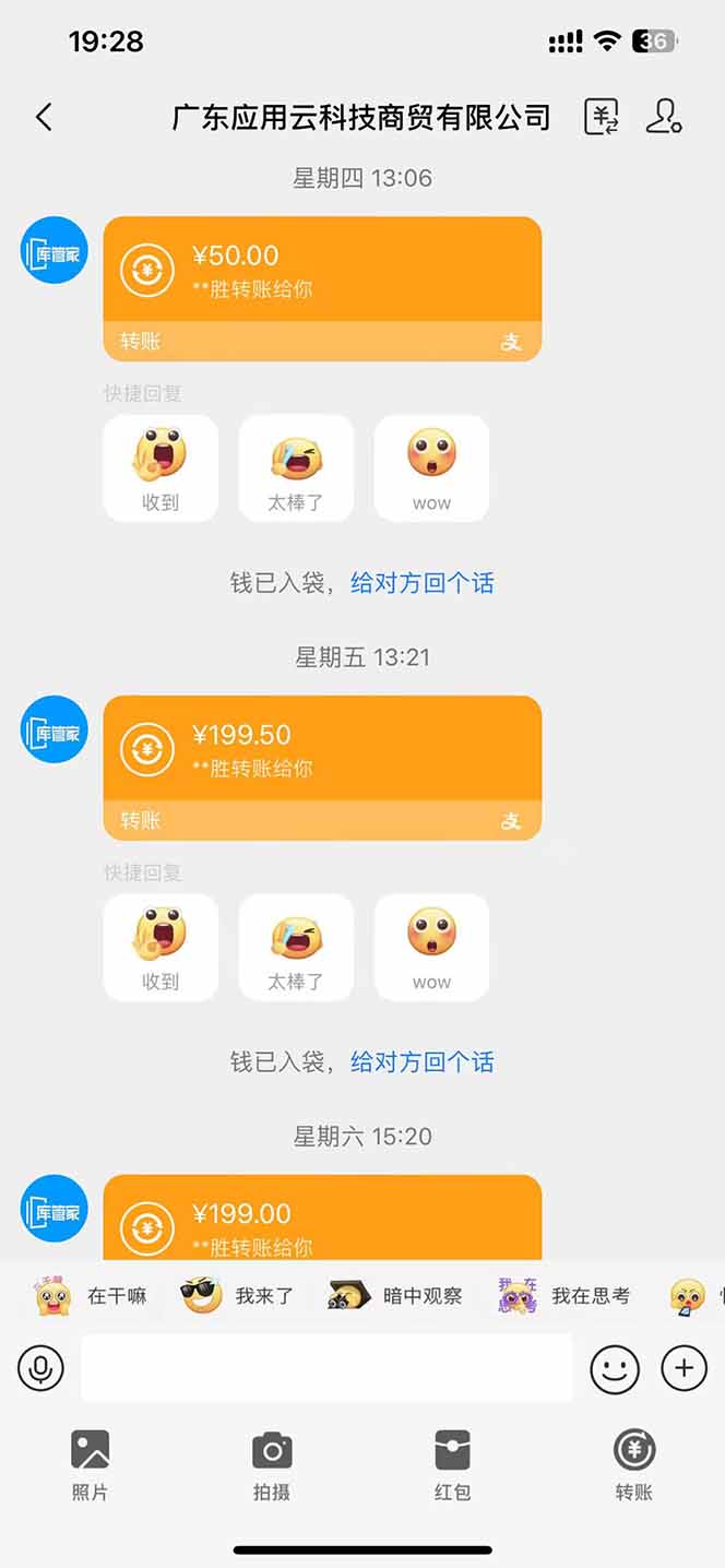 商品卡运营课程,从选品到流量提升,学会抖音店铺动销与千川精准投放好项目网-专注分享网络创业项目落地实操课程 – 全网首发_高质量创业项目输出好项目网