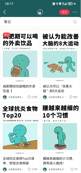 2025年淘系电商标准化起店流程私教班,淘系推广视频教程好项目网-专注分享网络创业项目落地实操课程 – 全网首发_高质量创业项目输出好项目网