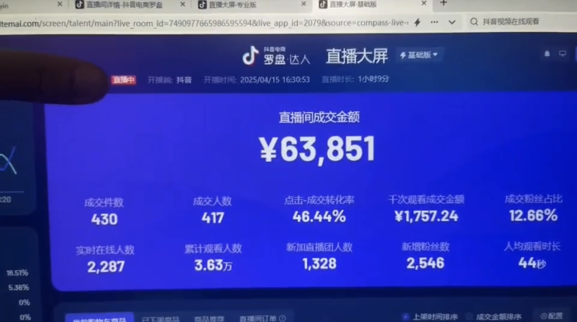 小游戏AI无人直播,官方授权 不违规 不封号,单日保底收益110+好项目网-专注分享网络创业项目落地实操课程 – 全网首发_高质量创业项目输出好项目网